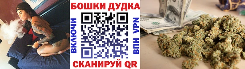 Купить наркотики сайты Первомайск КОКАИН Мефедрон СК Канабис АМФ Гашиш