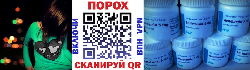 АМФ 97%  где купить   Первомайск 