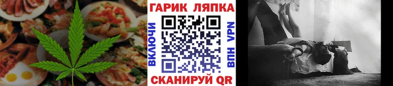 ссылка на мегу ТОР  Первомайск  Печенье с ТГК конопля 