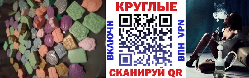 купить наркотик  Первомайск  OMG вход  ЭКСТАЗИ ешки 