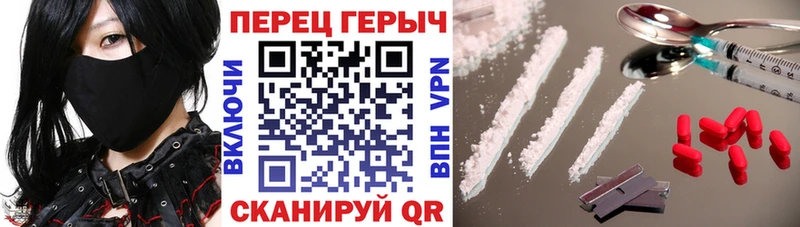 blacksprut tor  Первомайск  Героин хмурый 