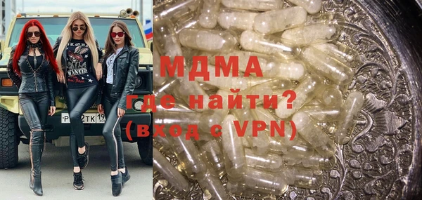 первитин Щучье