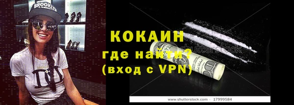 ALPHA PVP Дмитров