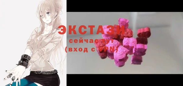 ALPHA PVP Дмитров