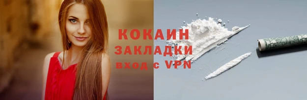 ALPHA PVP Дмитров