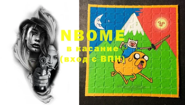 мяу мяу кристалл Наволоки