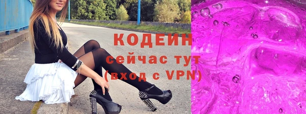 ALPHA PVP Дмитров