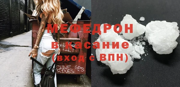 ALPHA PVP Дмитров