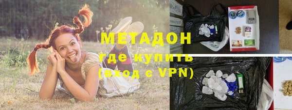 винт Гусиноозёрск