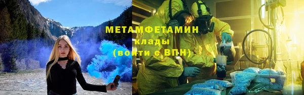 мяу мяу кристалл Наволоки