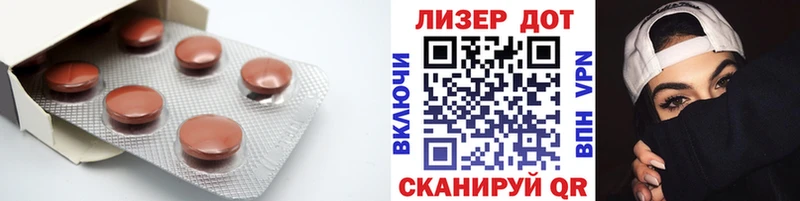 мориарти телеграм  Первомайск  Лсд 25 экстази кислота 