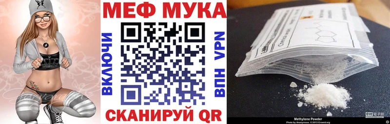 даркнет состав  Первомайск  МЕФ кристаллы 