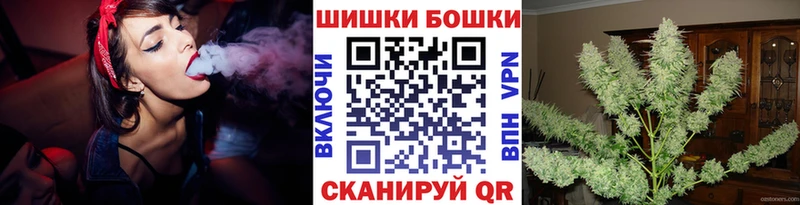 Каннабис Bruce Banner  как найти закладки  Первомайск 